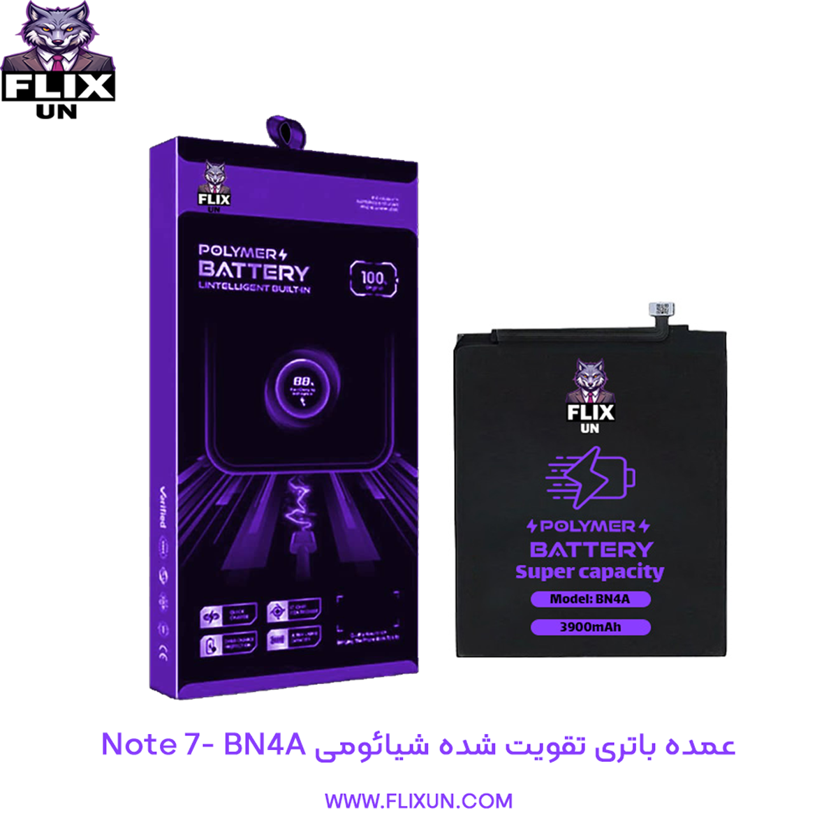عمده باتری تقویت شده گوشی شیائومی Xiaomi Redmi Note 7 مدل BN4A