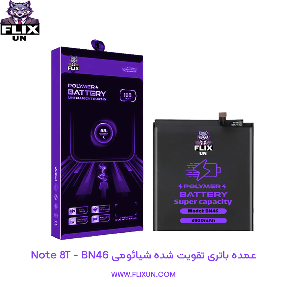 عمده باتری تقویت شده گوشی شیائومی Xiaomi Redmi Note 8T مدل BN46