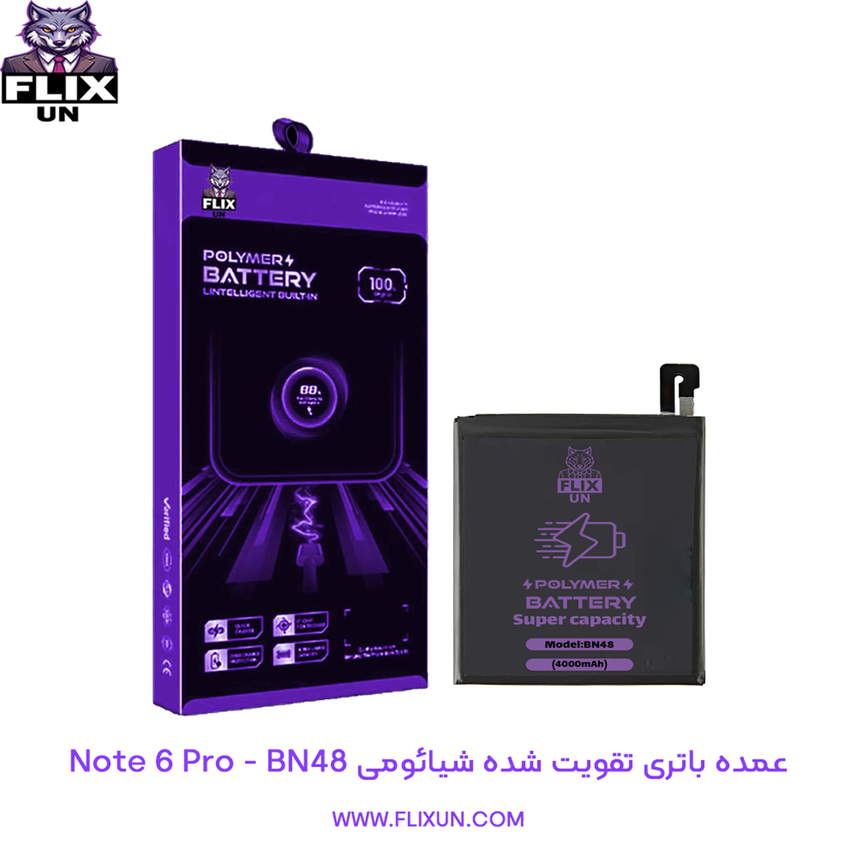 عمده باتری تقویت شده گوشی شیائومی Xiaomi Redmi Note 6 Pro مدل BN48