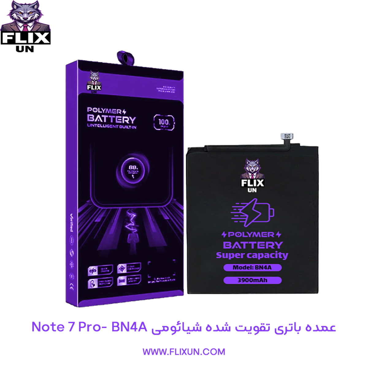 عمده باتری تقویت شده گوشی شیائومی Xiaomi Redmi Note 7 Pro مدل BN4A