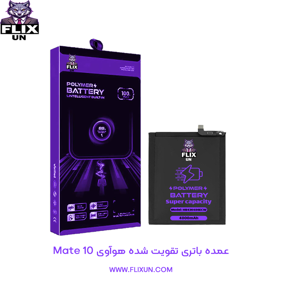 عمده باتری تقویت شده گوشی هوآوی Huawei Mate 10