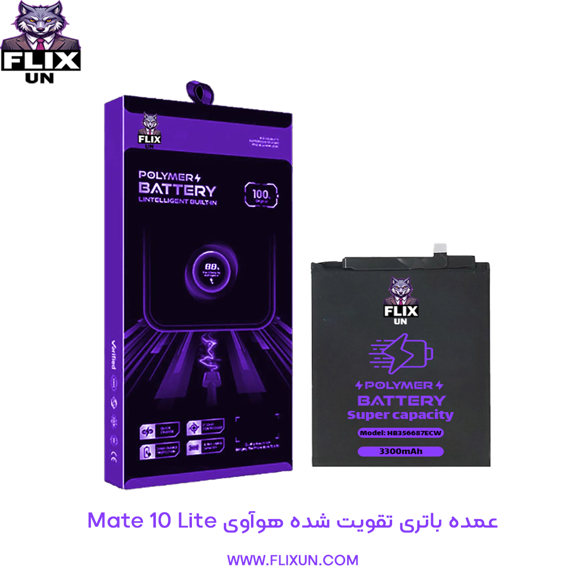 عمده باتری تقویت شده گوشی هوآوی Huawei Mate 10 Lite