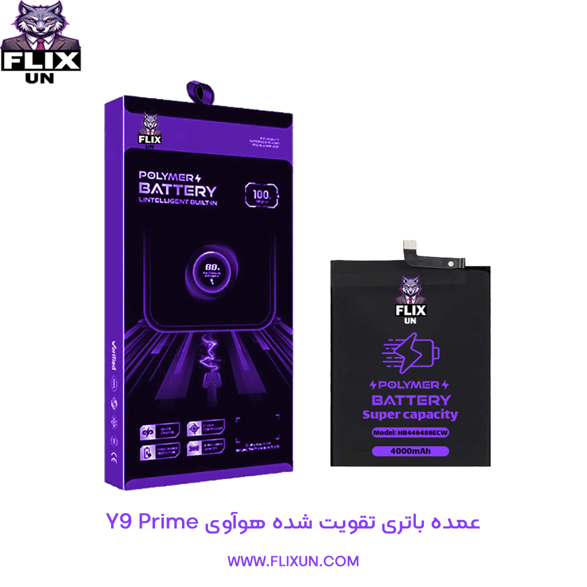 عمده باتری تقویت شده گوشی هوآوی Huawei Y9 Prime