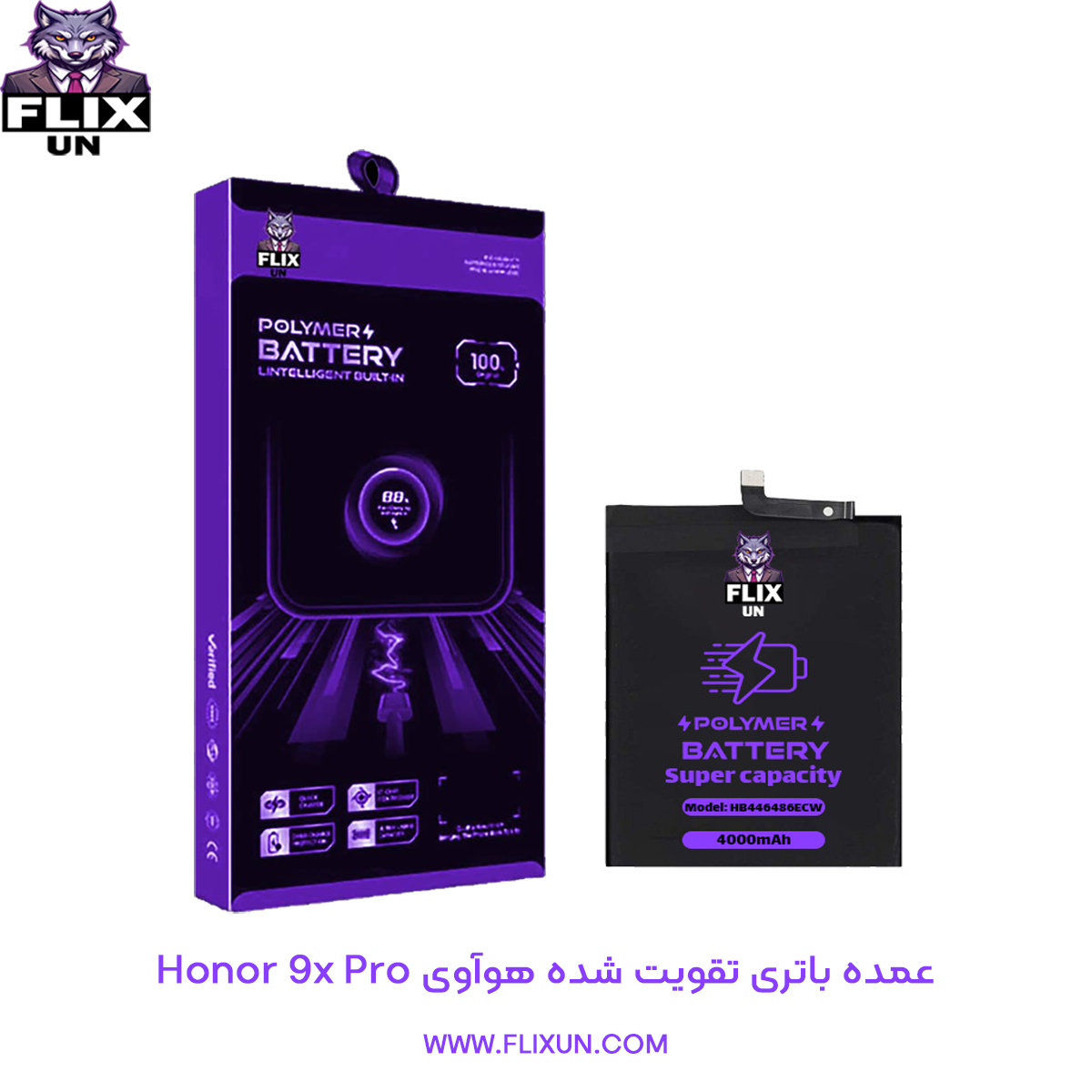 عمده باتری تقویت شده گوشی هوآوی Huawei Honor 9x Pro