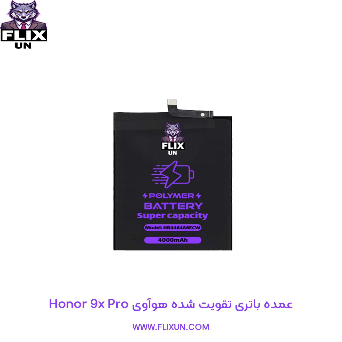 عمده باتری تقویت شده گوشی هوآوی Huawei Honor 9x Pro