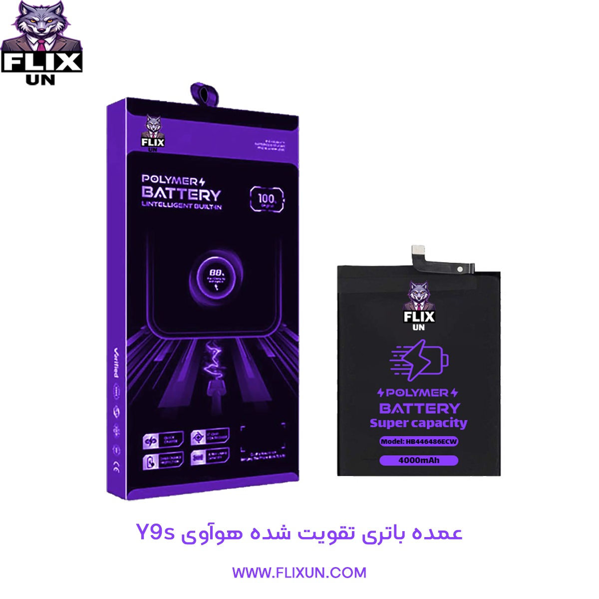 عمده باتری تقویت شده گوشی هوآوی Huawei Y9s