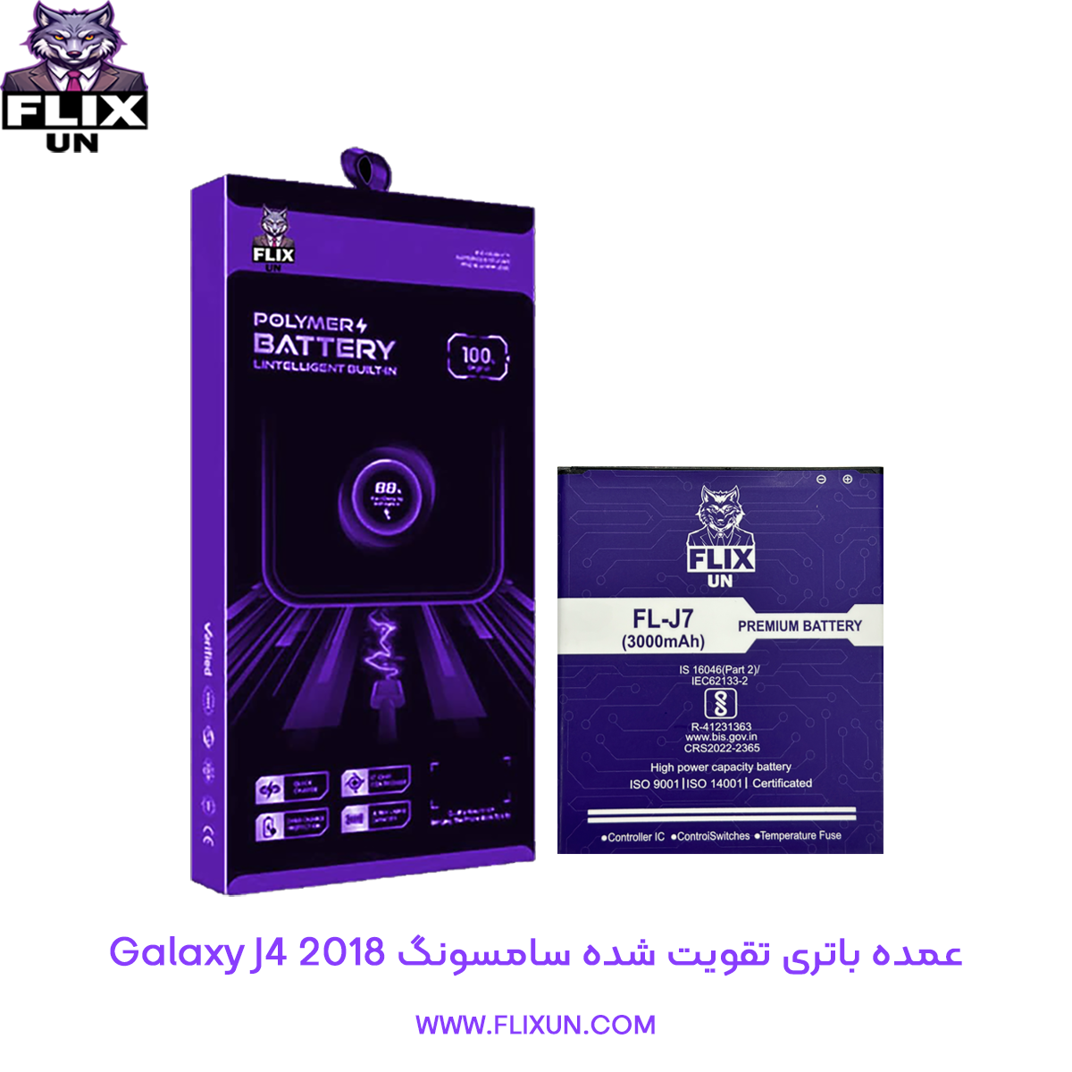 عمده باتری تقویت شده گوشی سامسونگ Samsung Galaxy J4 2018