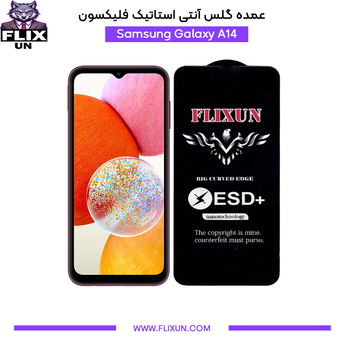 عمده گلس آنتی استاتیک گوشی سامسونگ Samsung Galaxy A14