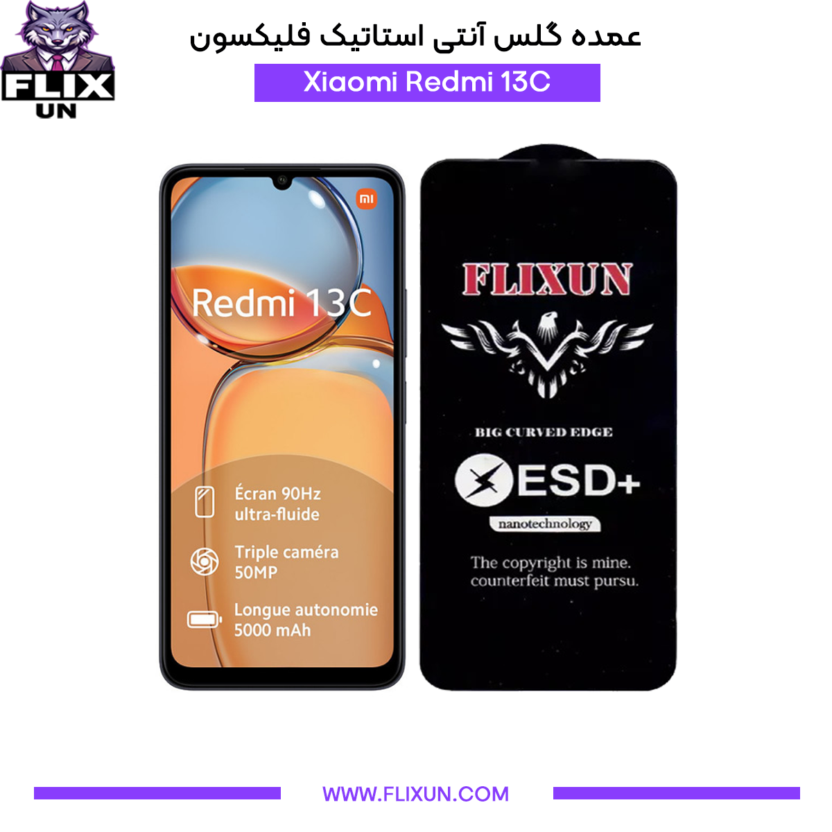 عمده گلس آنتی استاتیک گوشی شیائومی Xiaomi Redmi 13C