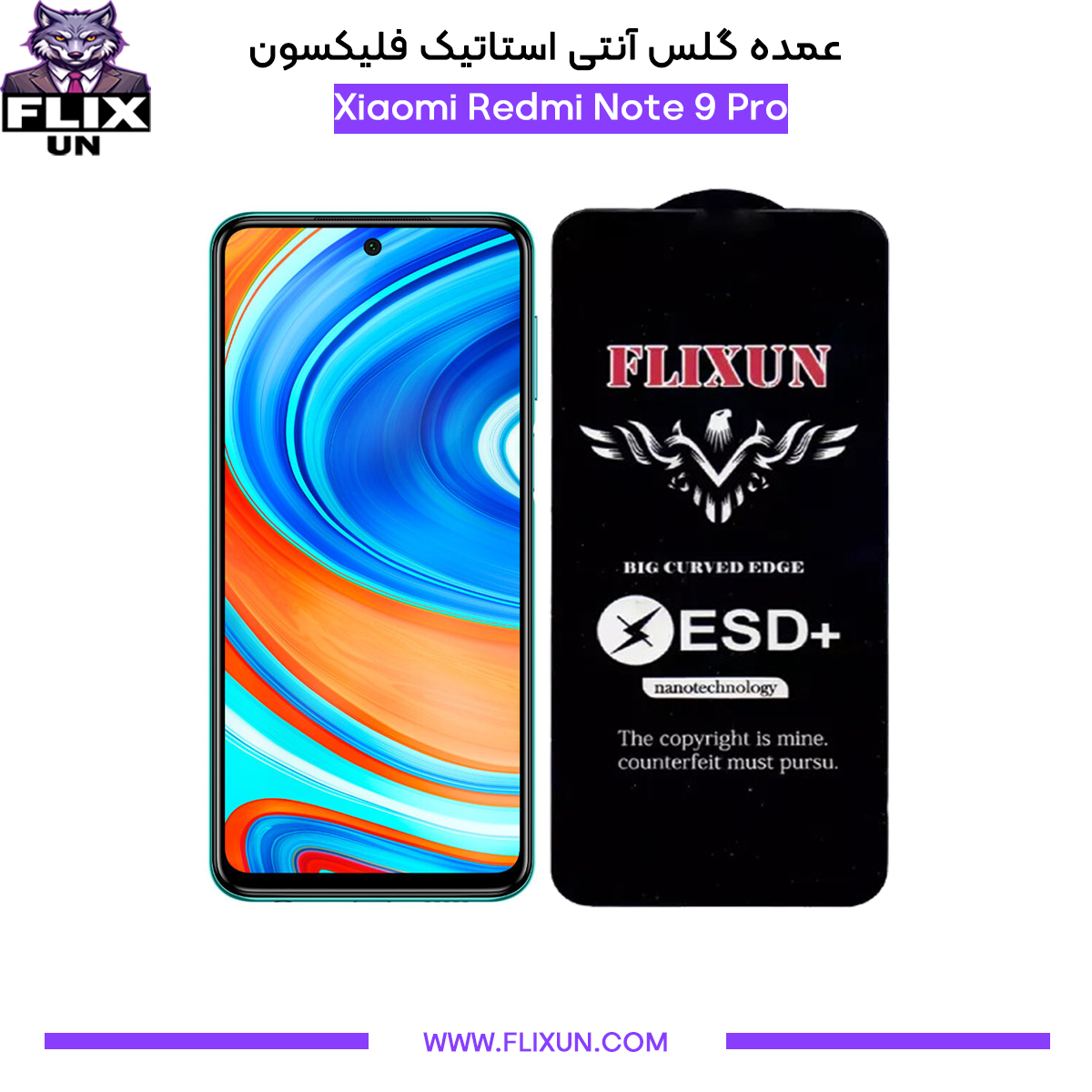 عمده گلس آنتی استاتیک گوشی شیائومی Xiaomi Redmi Note 9 Pro