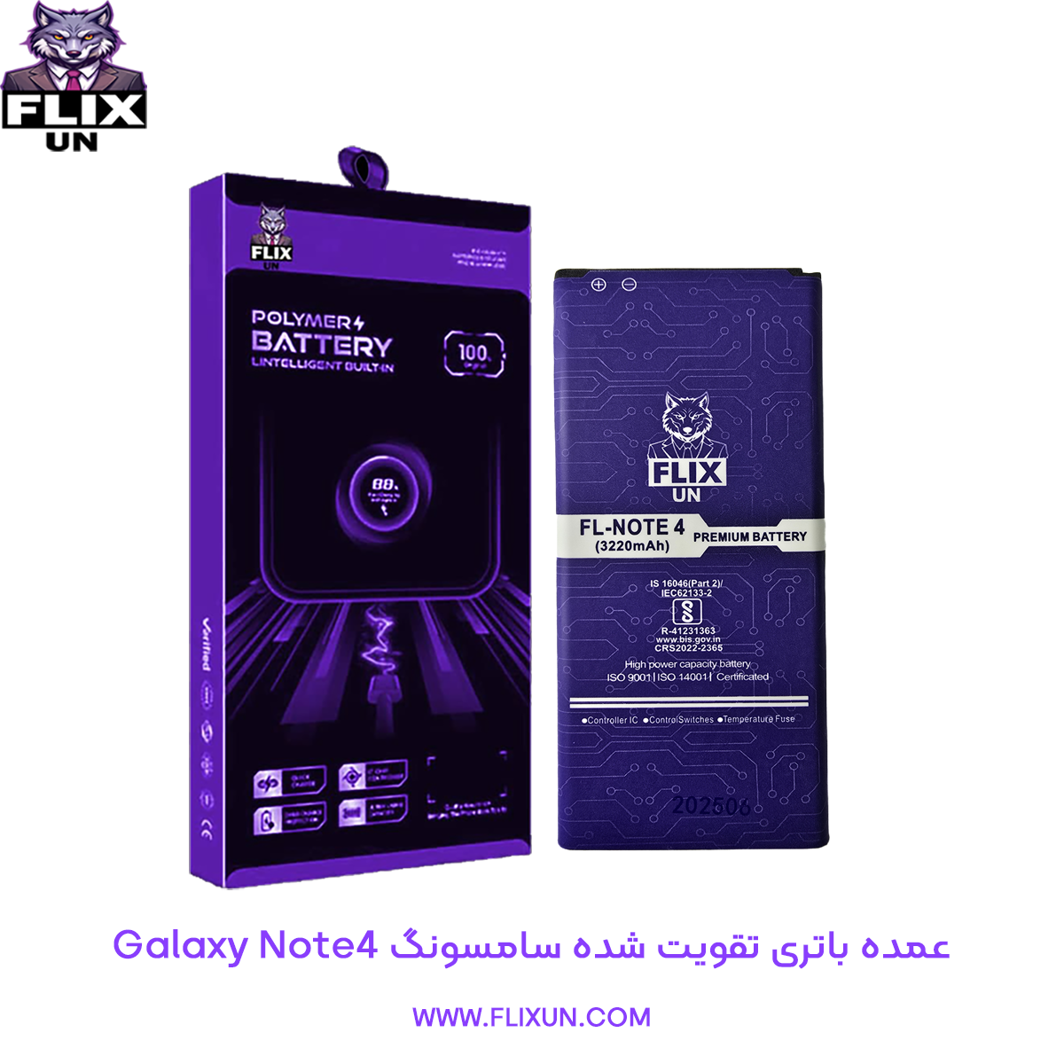 عمده باتری تقویت شده گوشی سامسونگ Samsung Galaxy Note4