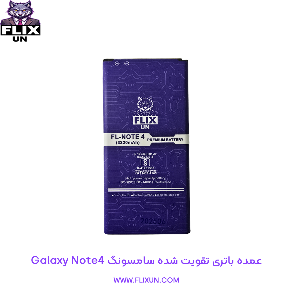 عمده باتری تقویت شده گوشی سامسونگ Samsung Galaxy Note4
