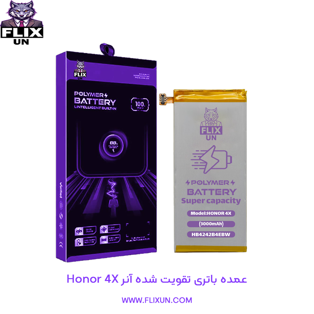 عمده باتری تقویت شده گوشی آنر Honor 4X