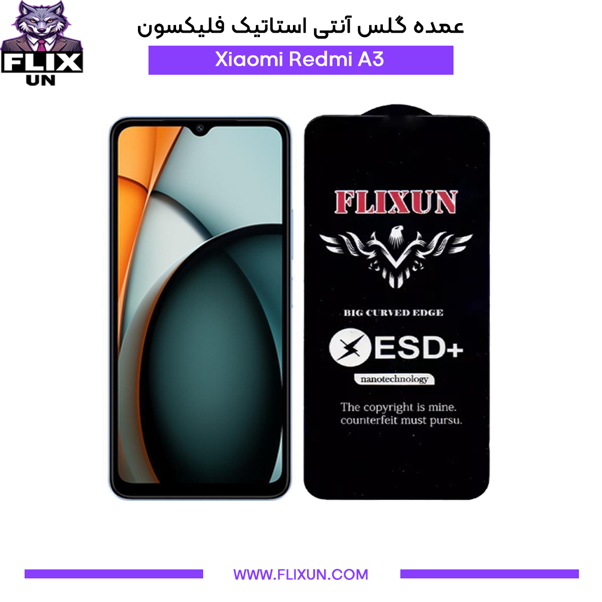 عمده گلس آنتی استاتیک گوشی شیائومی Xiaomi Redmi A3