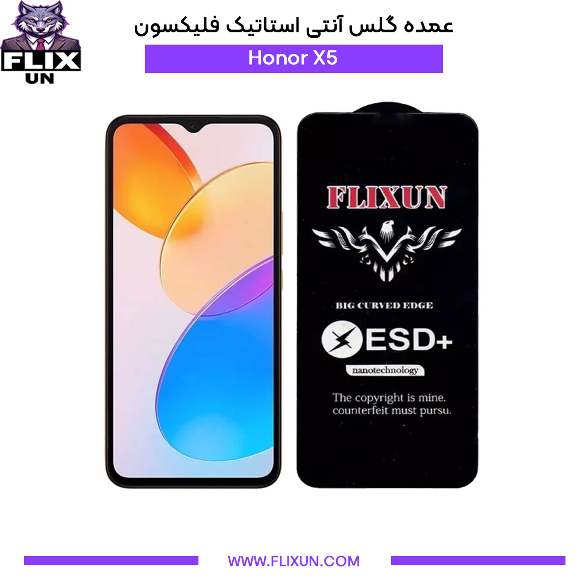 عمده گلس آنتی استاتیک گوشی آنر Honor X5