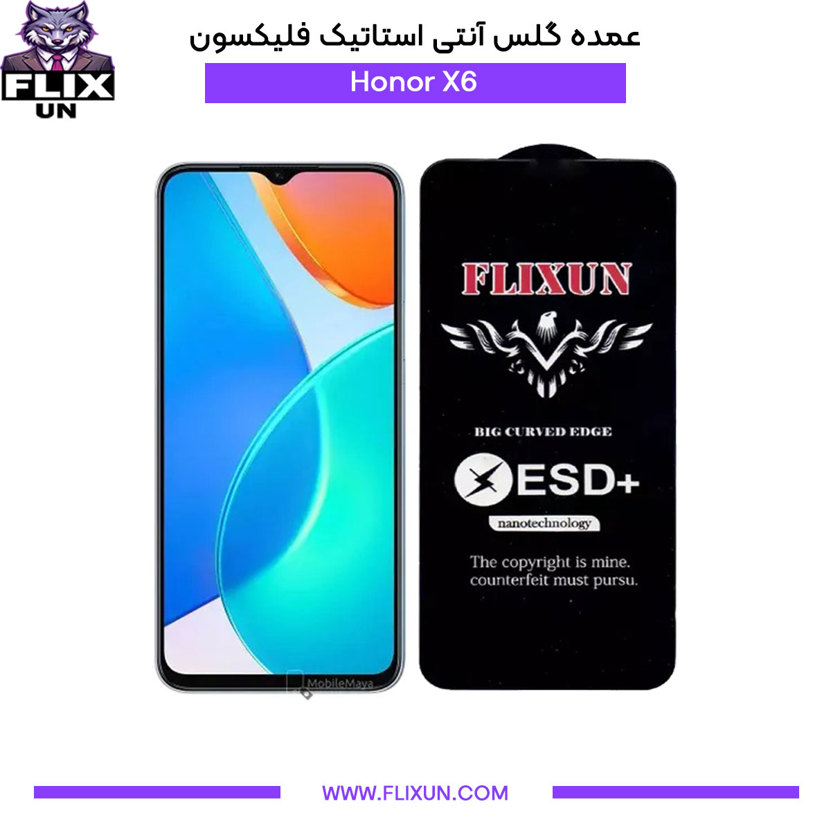 عمده گلس آنتی استاتیک گوشی آنر Honor X6
