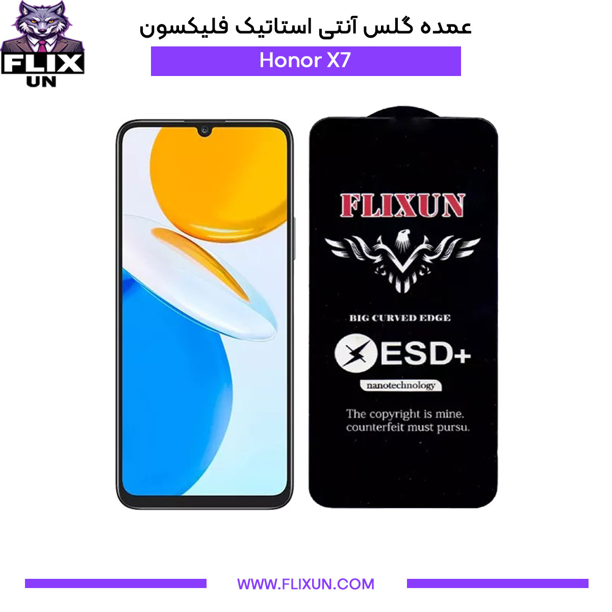 عمده گلس آنتی استاتیک گوشی آنر Honor X7