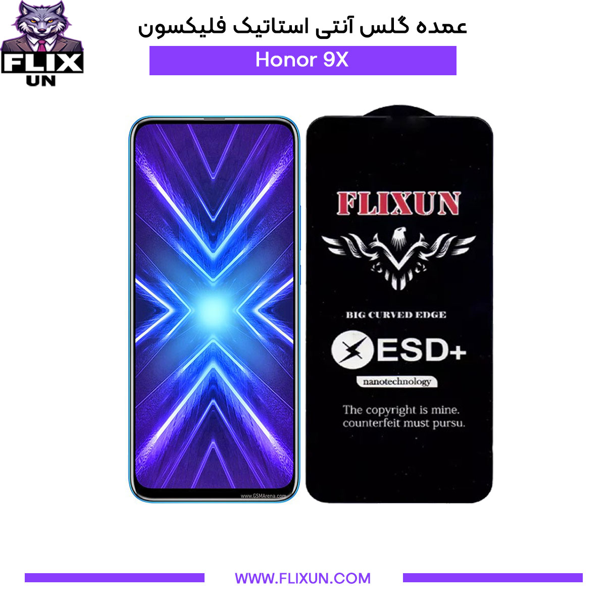 عمده گلس آنتی استاتیک گوشی آنر Honor 9X
