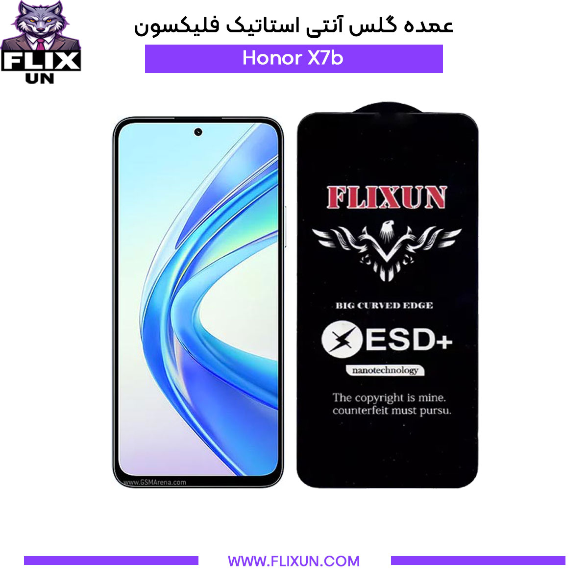 عمده گلس آنتی استاتیک گوشی آنر Honor X7b