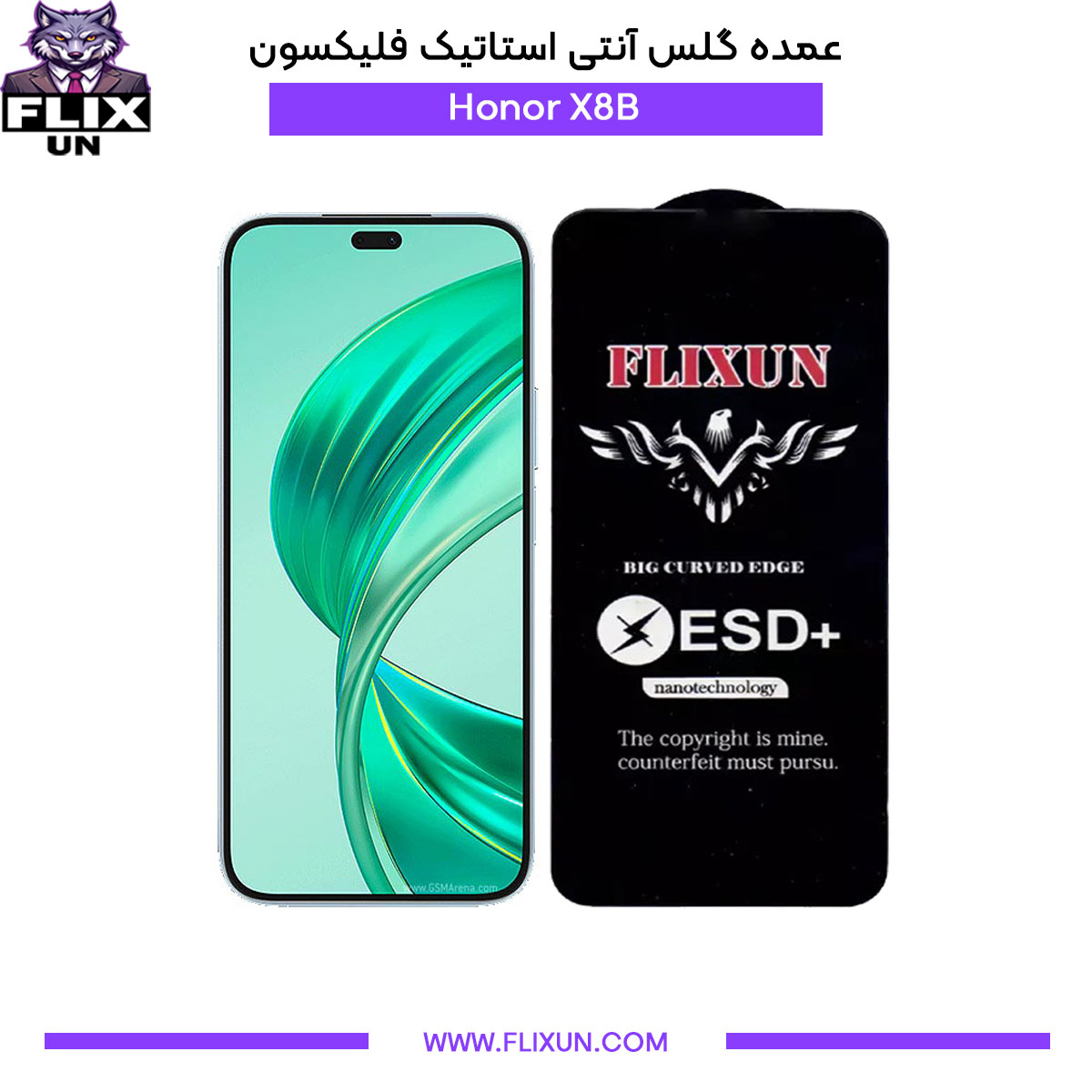 عمده گلس آنتی استاتیک گوشی آنر Honor X8b
