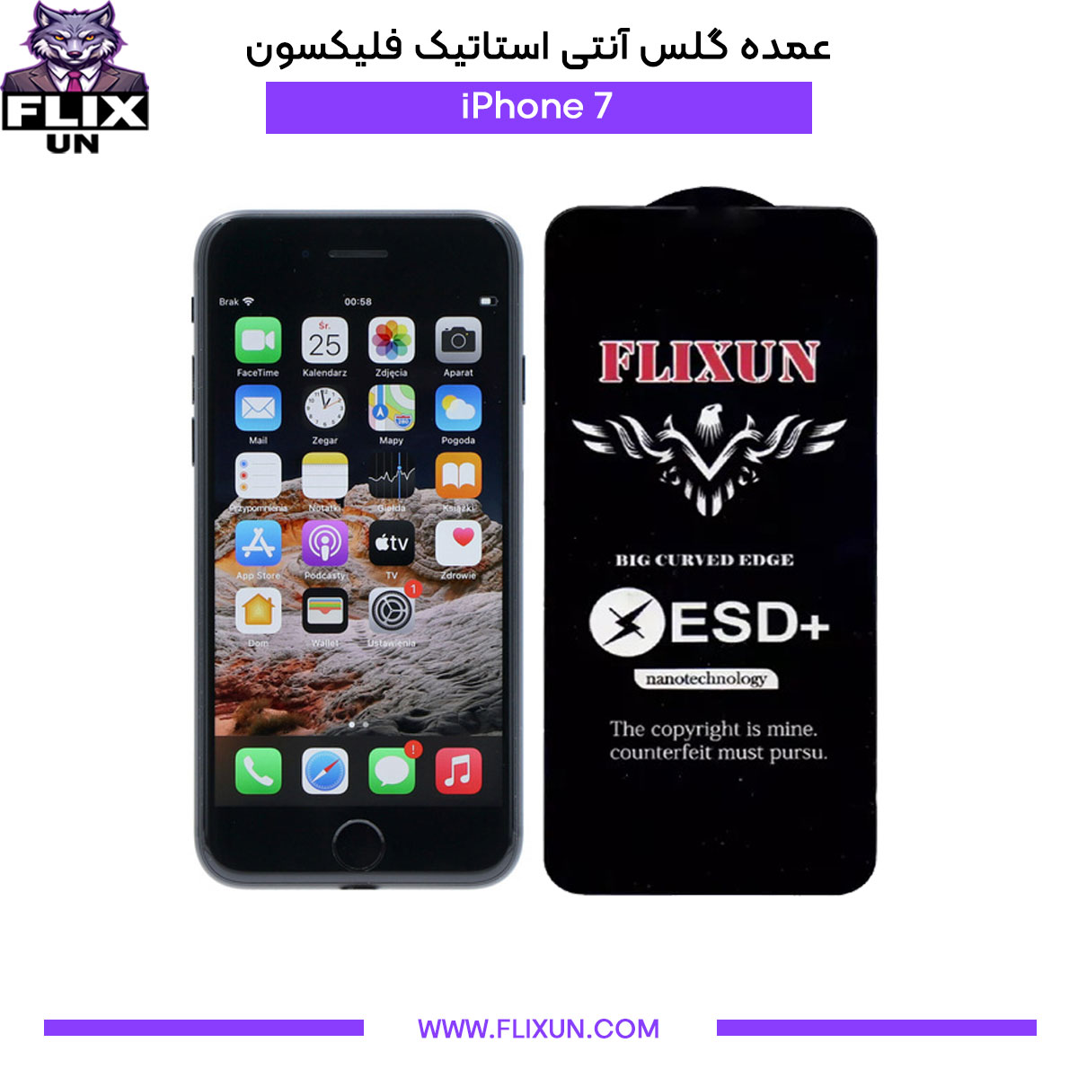 عمده گلس آنتی استاتیک گوشی آیفون iPhone 7
