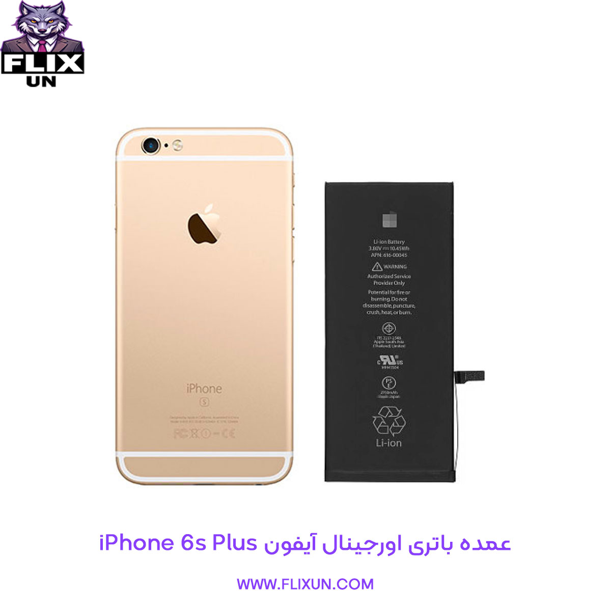 عمده باتری اورجینال گوشی آیفون iPhone 6s Plus