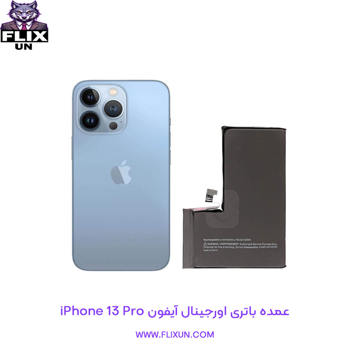 عمده باتری اورجینال گوشی آیفون iPhone 13 Pro