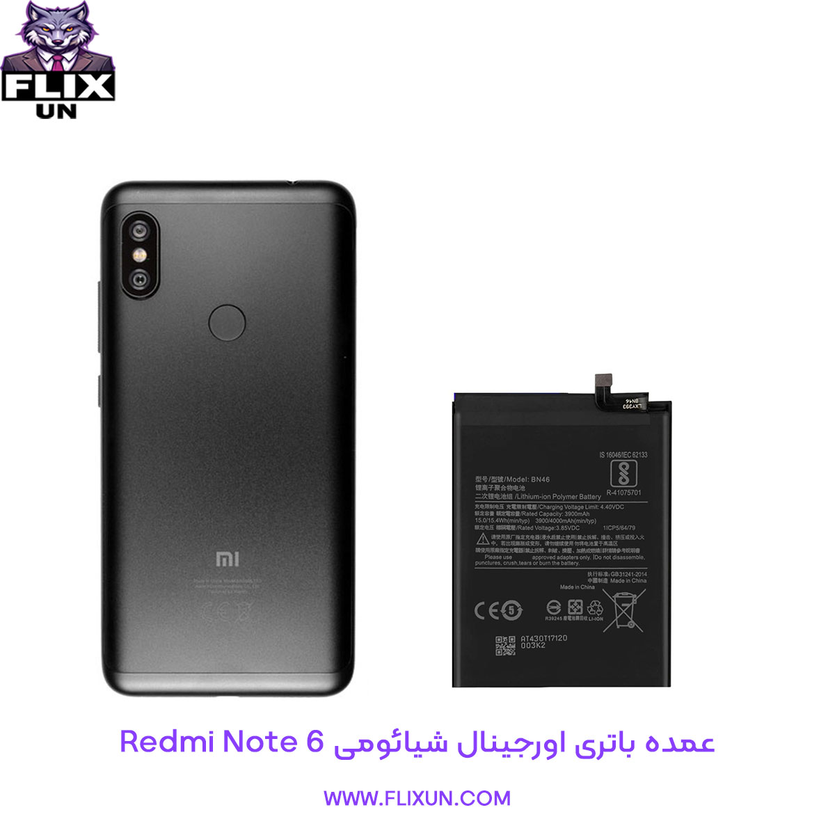 عمده باتری اورجینال گوشی شیائومی Xiaomi Redmi Note 6 مدل BN46