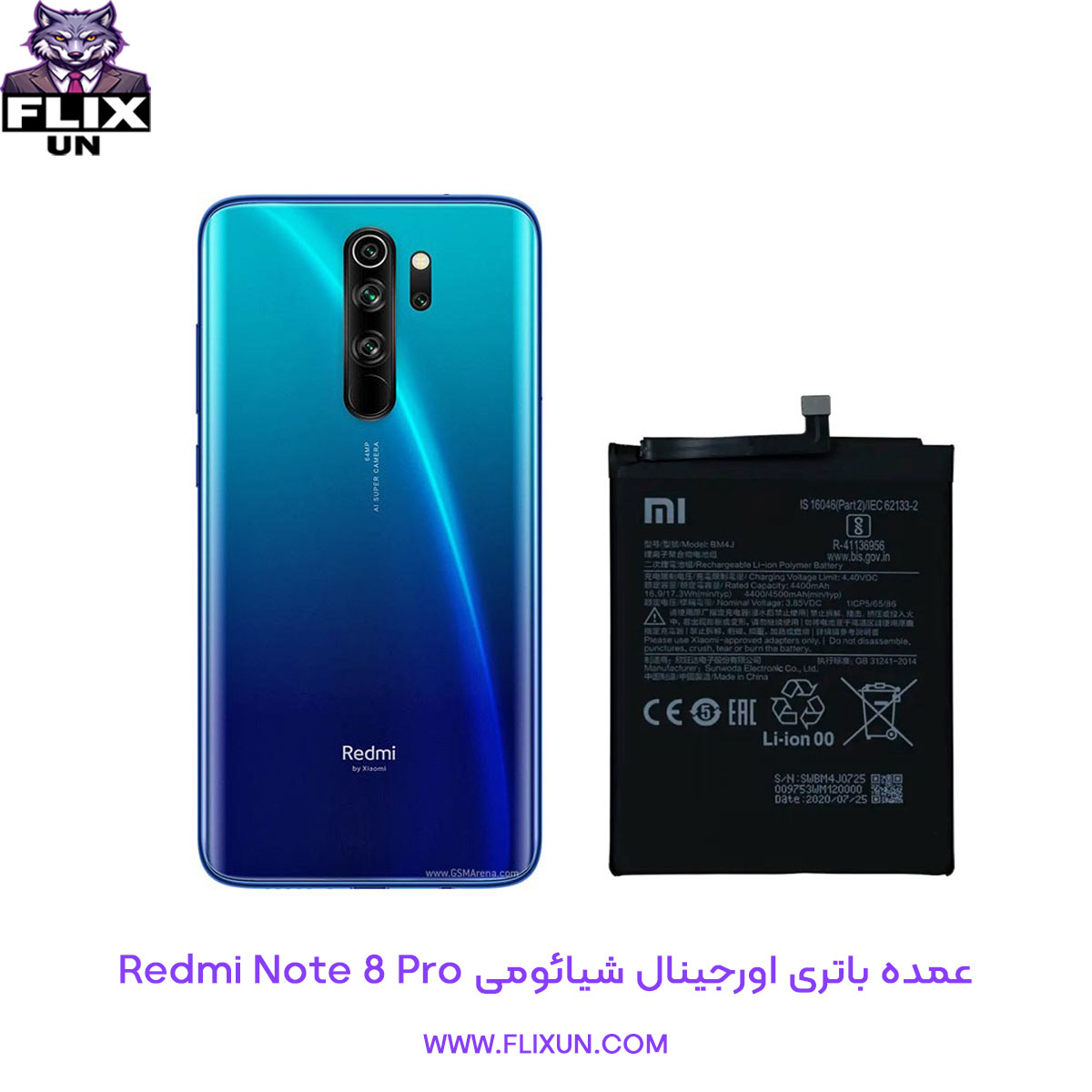 عمده باتری اورجینال گوشی شیائومی Xiaomi Redmi Note 8 Pro مدل BM4J