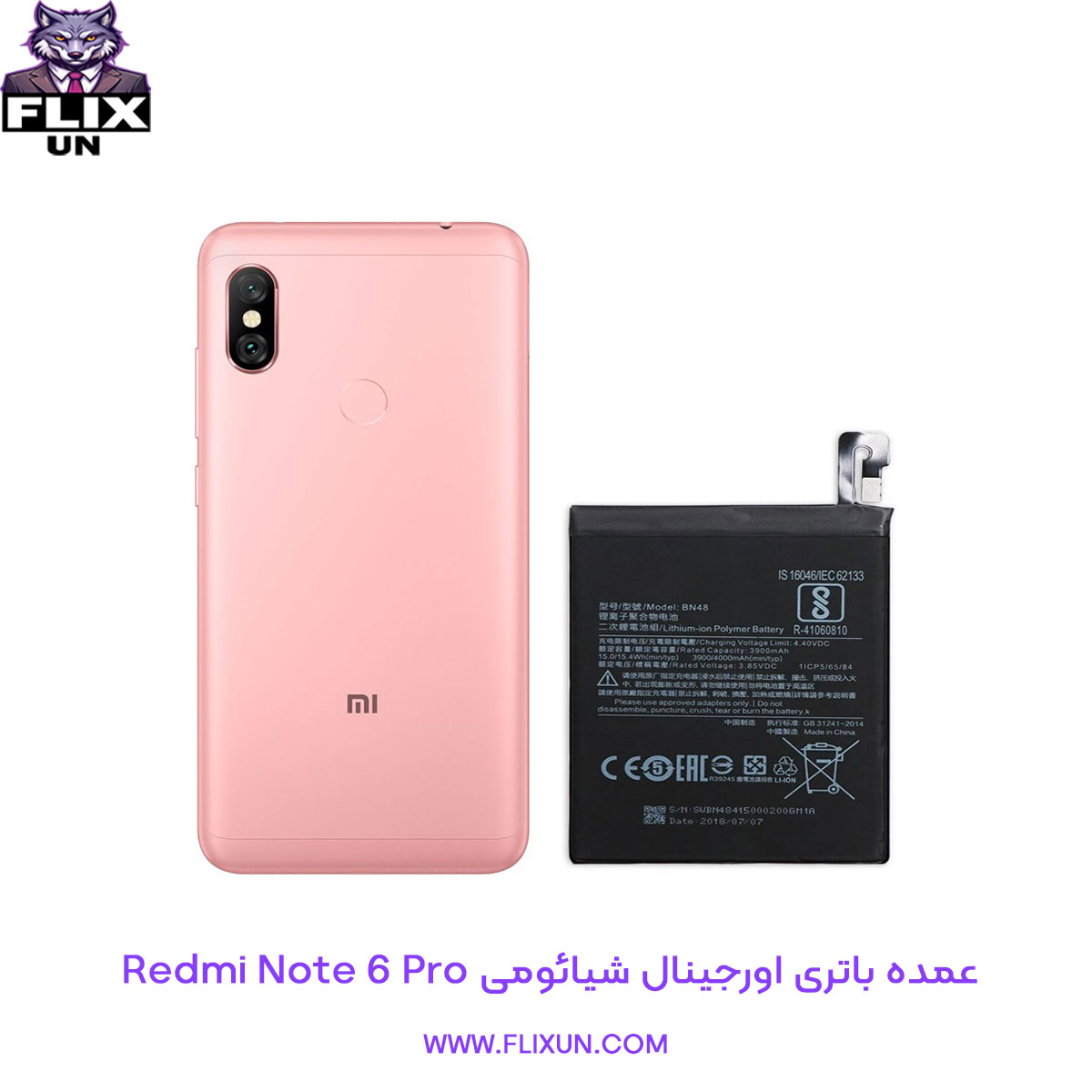 عمده باتری اورجینال گوشی شیائومی Xiaomi Redmi Note 6 Pro مدل BN48