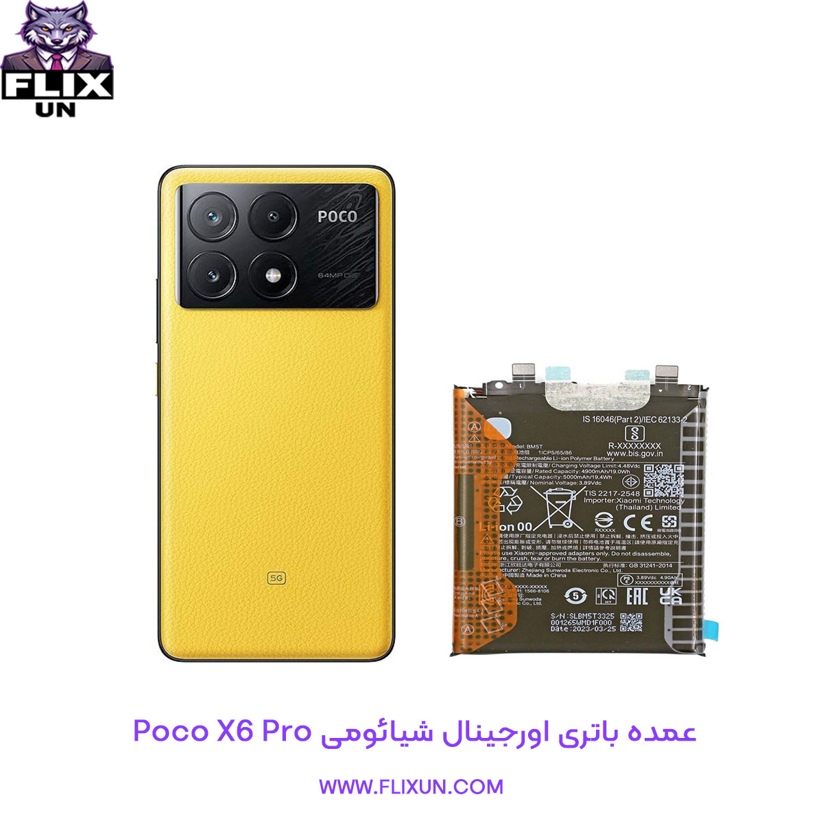 عمده باتری اورجینال گوشی شیائومی Xiaomi Poco X6 Pro مدل BM5T