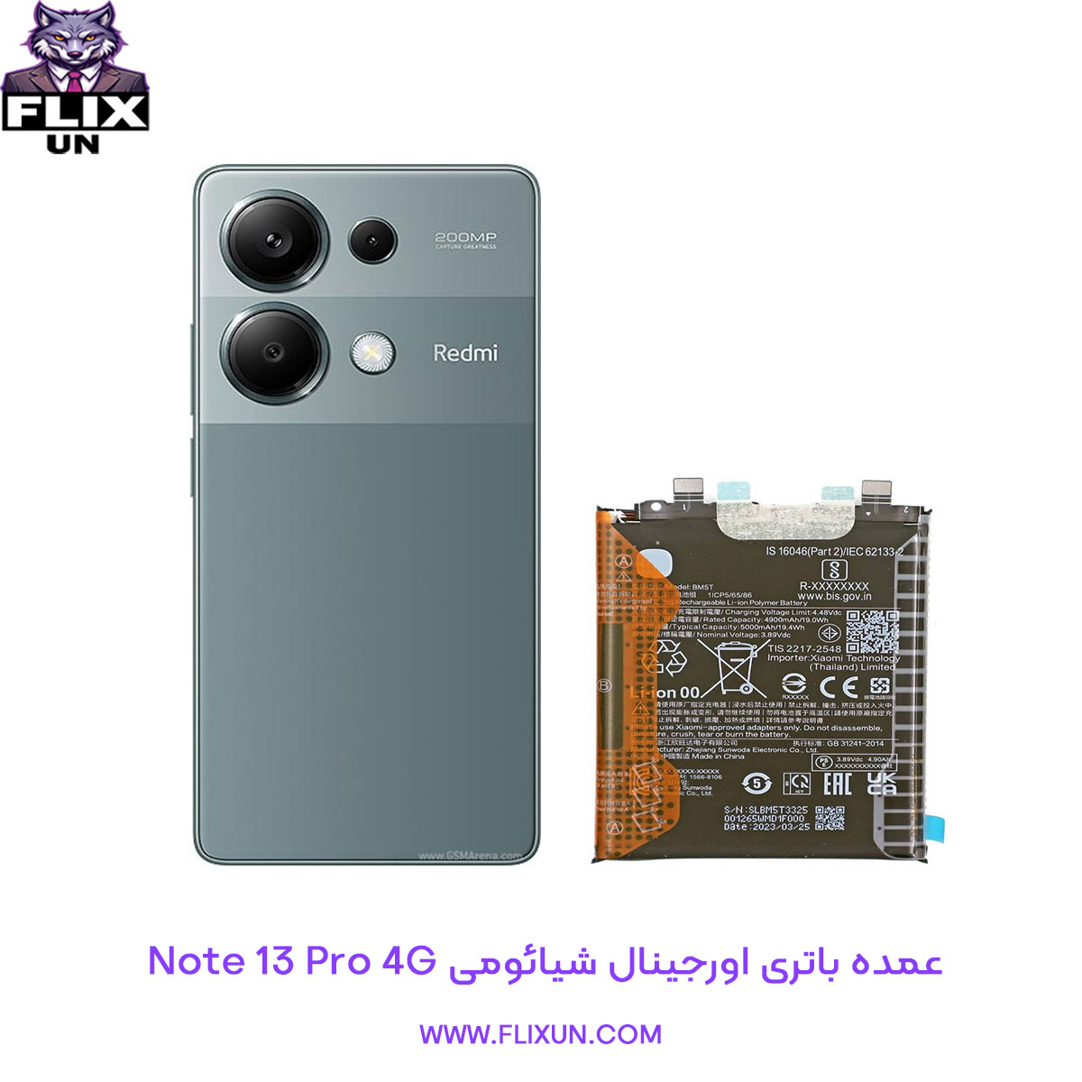 عمده باتری اورجینال گوشی شیائومی Xiaomi Redmi Note 13 Pro 4G مدل BM5T