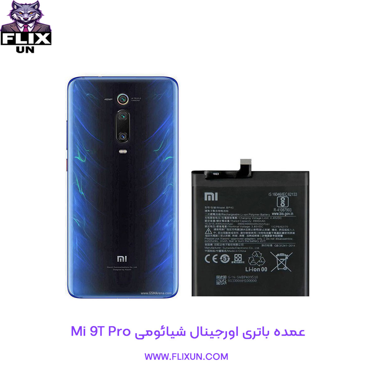 عمده باتری اورجینال گوشی شیائومی Xiaomi Mi 9T Pro مدل BP40