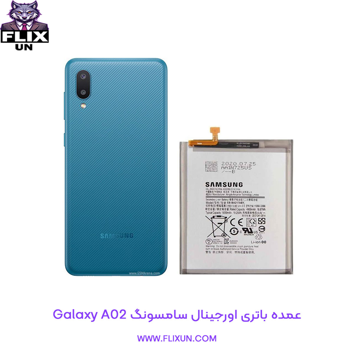 عمده باتری اورجینال گوشی سامسونگ Samsung Galaxy A02