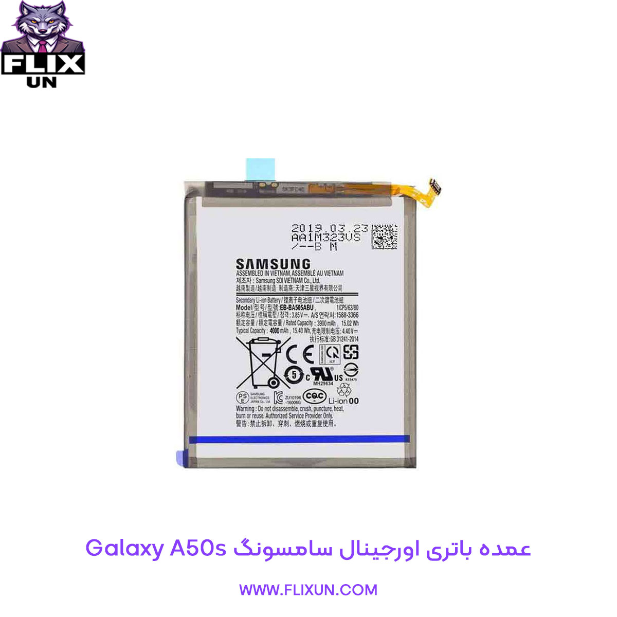 عمده باتری اورجینال گوشی سامسونگ Samsung Galaxy A50s