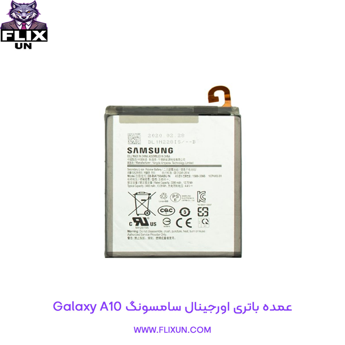 عمده باتری اورجینال گوشی سامسونگ Samsung Galaxy A10