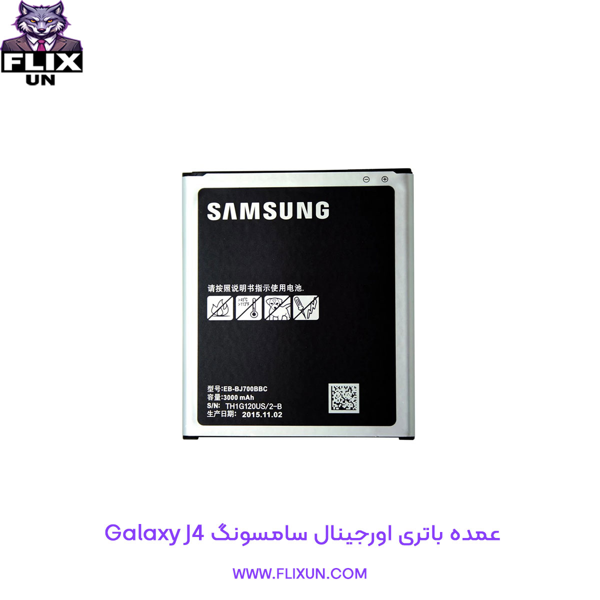 عمده باتری اورجینال گوشی سامسونگ Samsung Galaxy J4