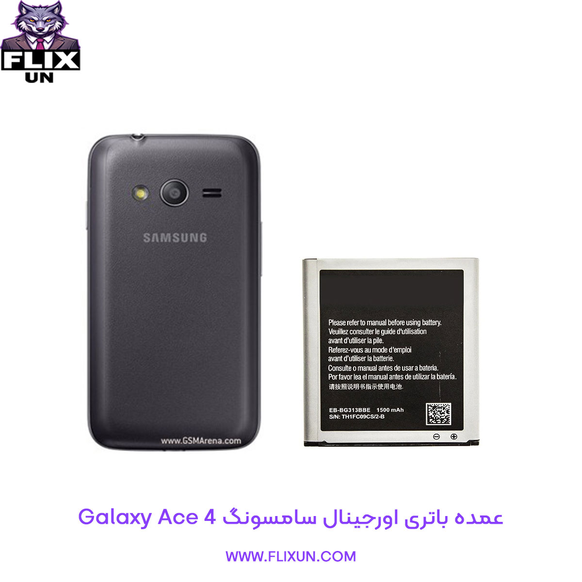 عمده باتری اورجینال گوشی سامسونگ Samsung Galaxy Ace 4