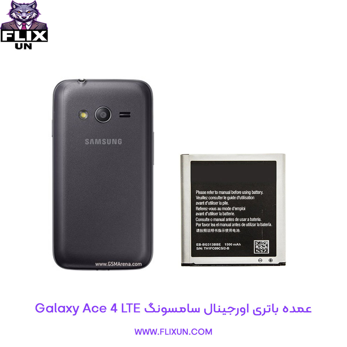 عمده باتری اورجینال گوشی سامسونگ Samsung Galaxy Ace 4 LTE