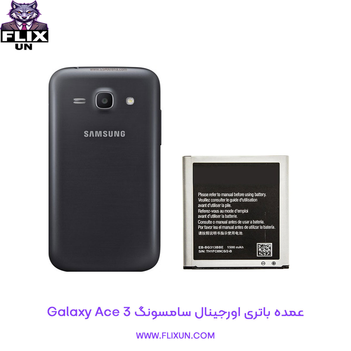 عمده باتری اورجینال گوشی سامسونگ Samsung Galaxy Ace 3
