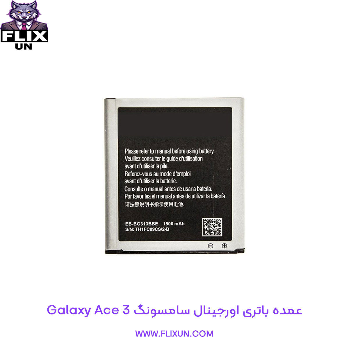 عمده باتری اورجینال گوشی سامسونگ Samsung Galaxy Ace 3