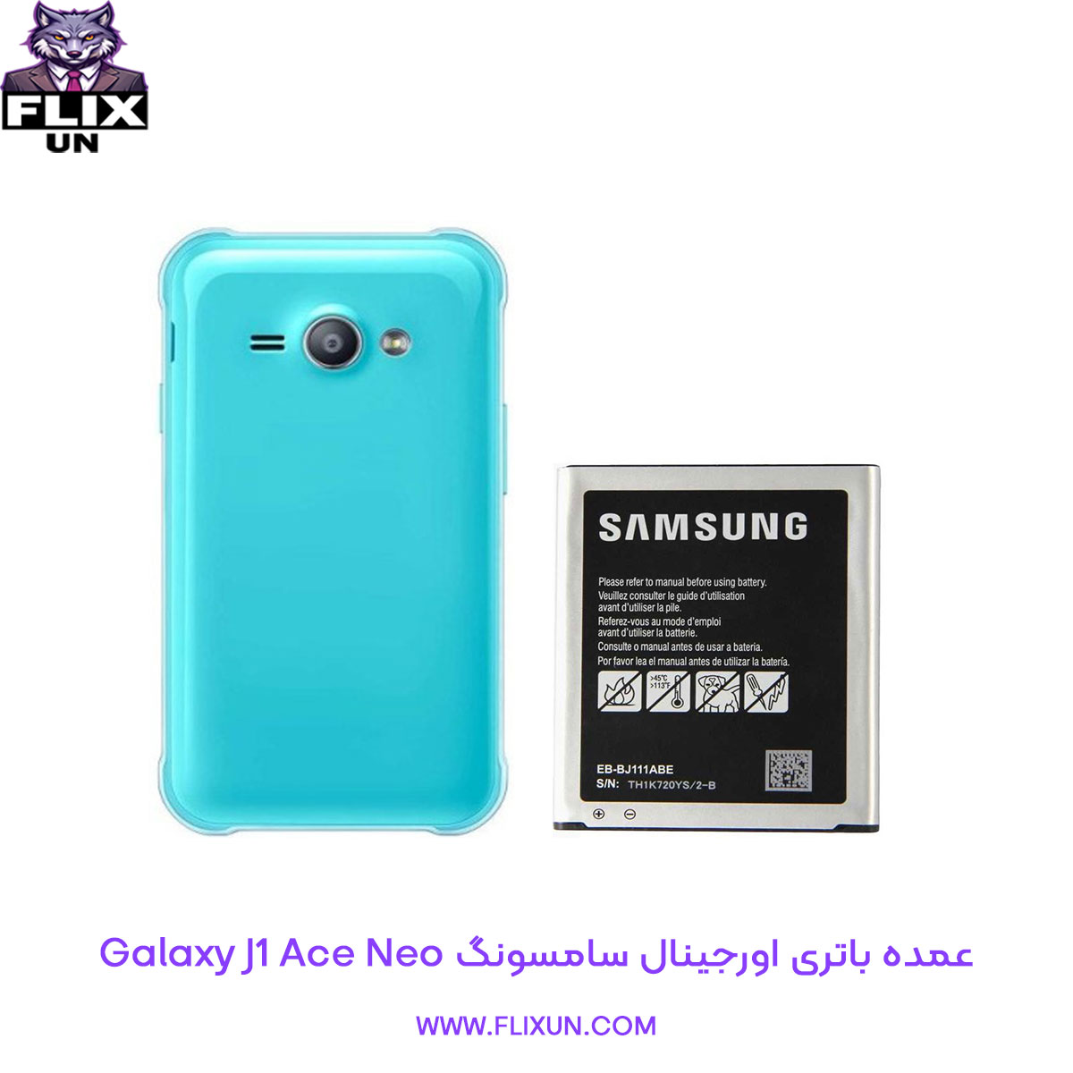 عمده باتری اورجینال گوشی سامسونگ Samsung Galaxy J1 Ace Neo