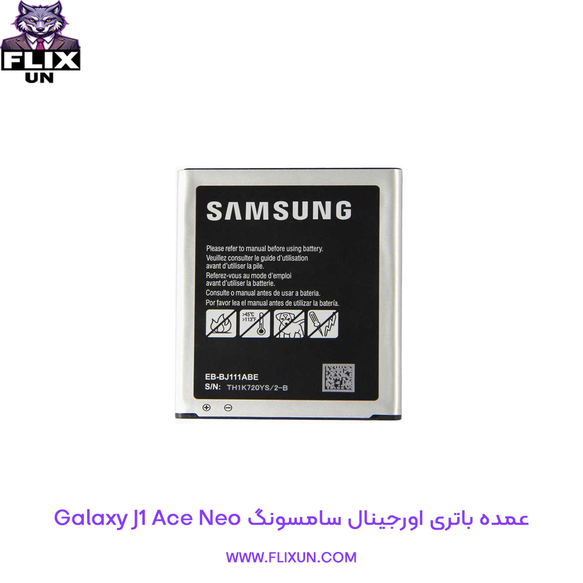 عمده باتری اورجینال گوشی سامسونگ Samsung Galaxy J1 Ace Neo