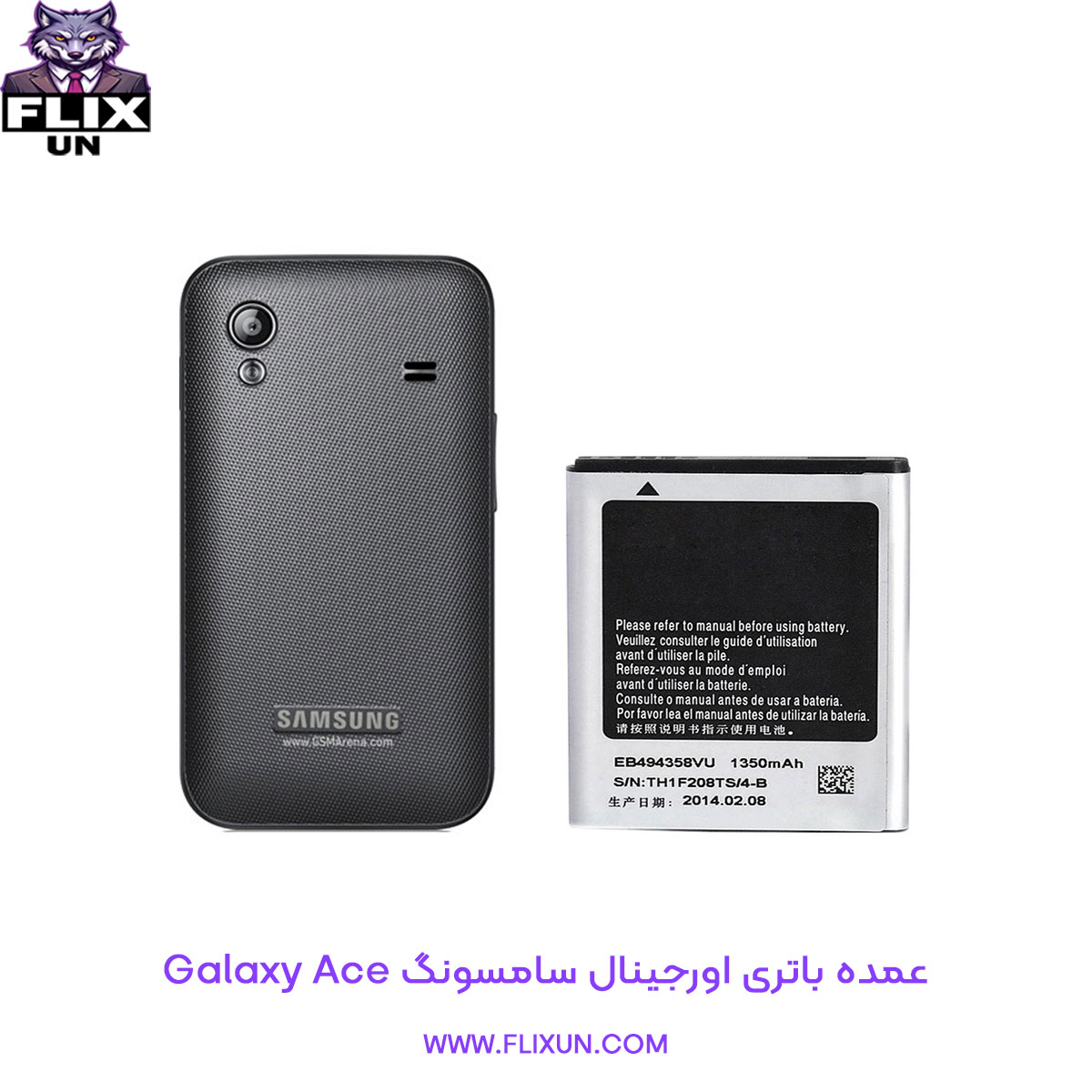 عمده باتری اورجینال گوشی سامسونگ Samsung Galaxy Ace
