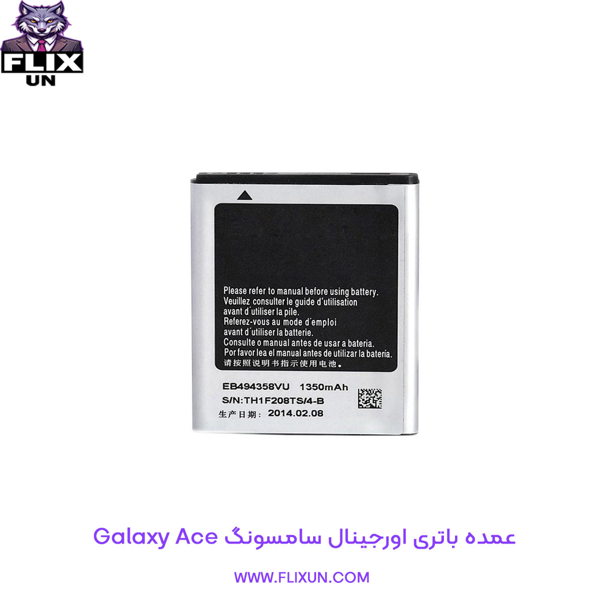 عمده باتری اورجینال گوشی سامسونگ Samsung Galaxy Ace