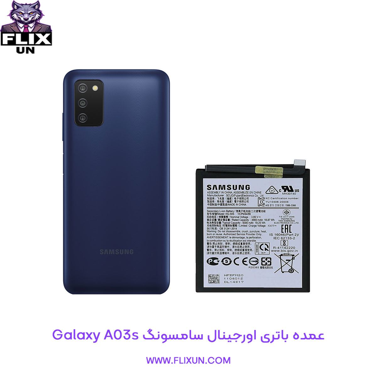 عمده باتری اورجینال گوشی سامسونگ Samsung Galaxy A03s