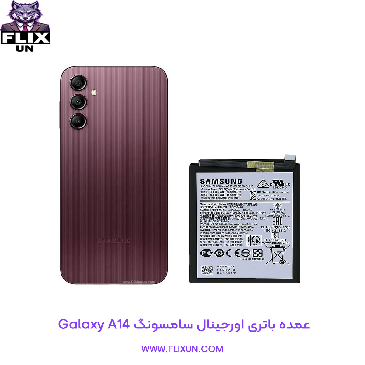 عمده باتری اورجینال گوشی سامسونگ Samsung Galaxy A14