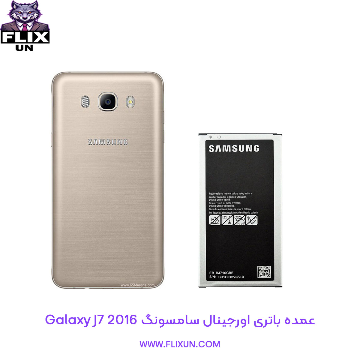 عمده باتری اورجینال گوشی سامسونگ Samsung Galaxy J7 2016
