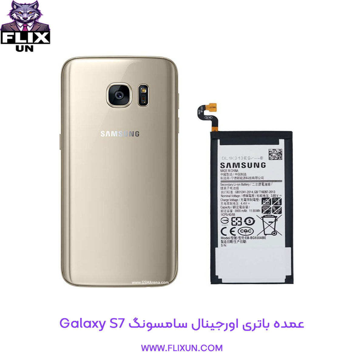 عمده باتری اورجینال گوشی سامسونگ Samsung Galaxy S7