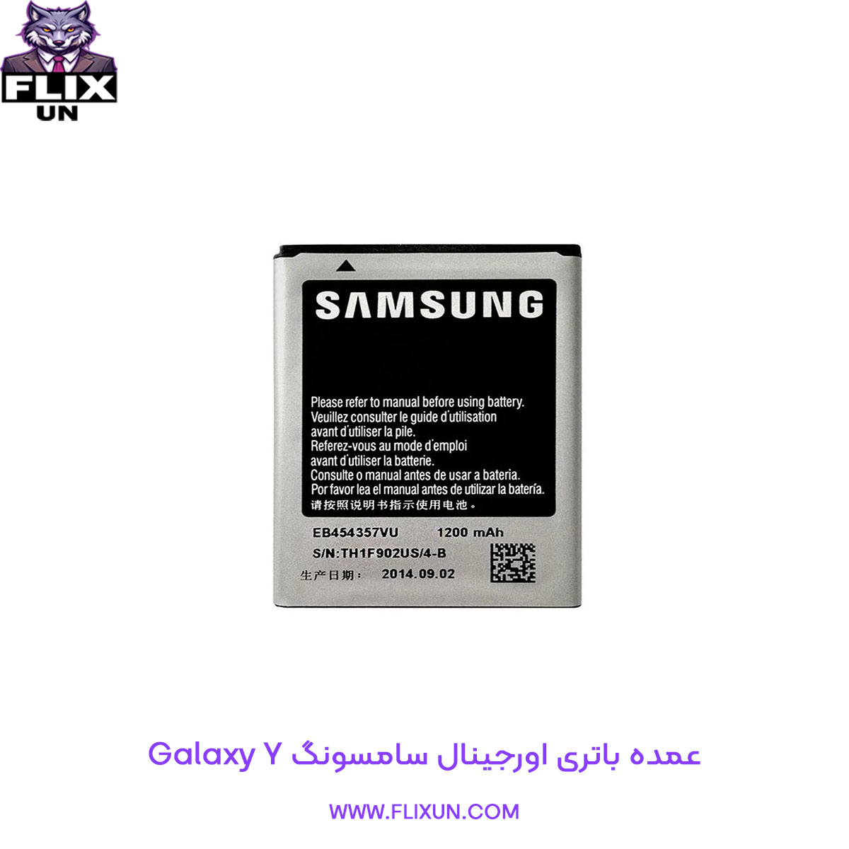 عمده باتری اورجینال گوشی سامسونگ Samsung Galaxy Y